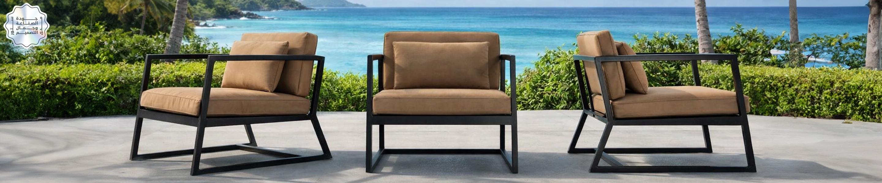 كراسي خارجية