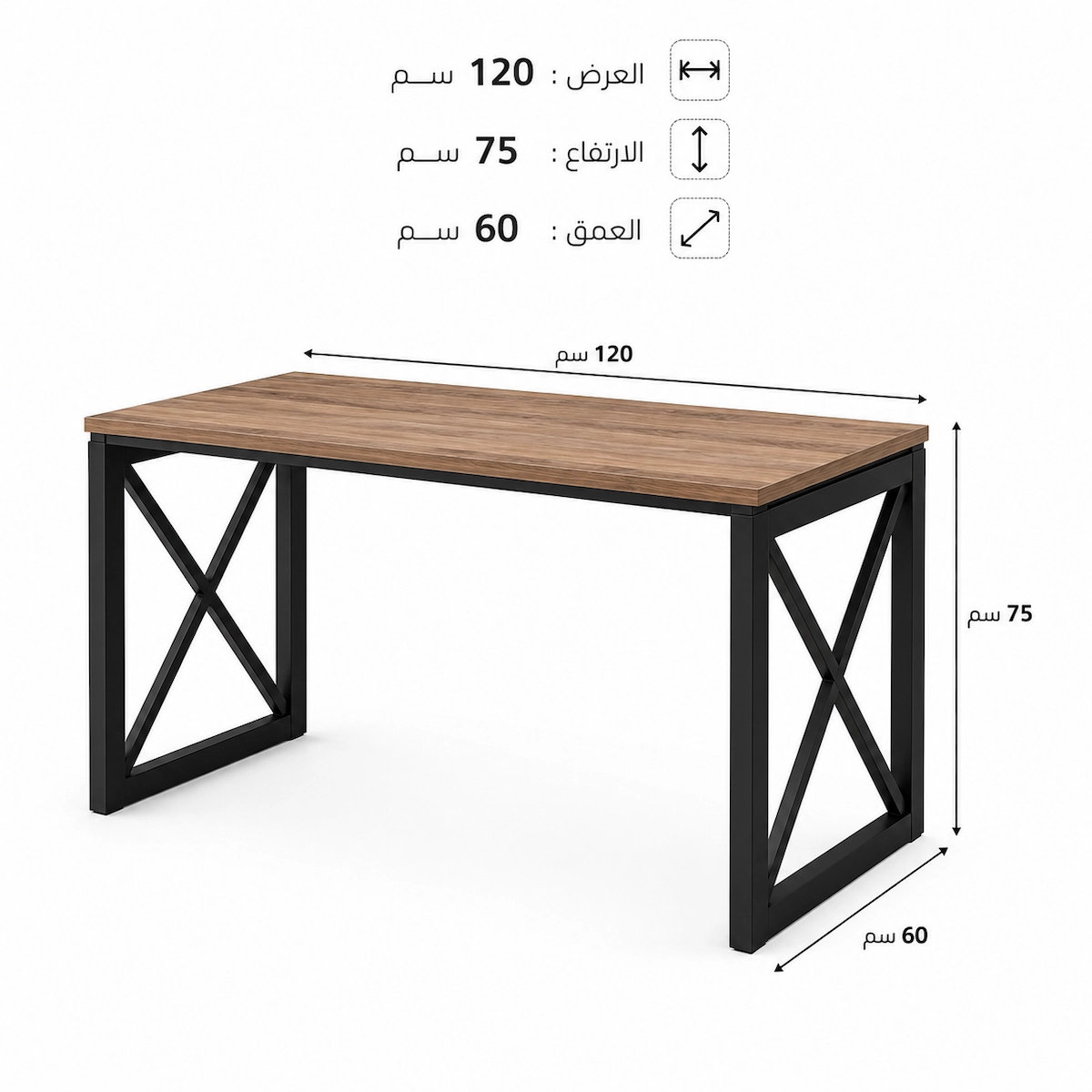 مكتب مذاكرة حديد دهان الكتروستاتك MS-12125