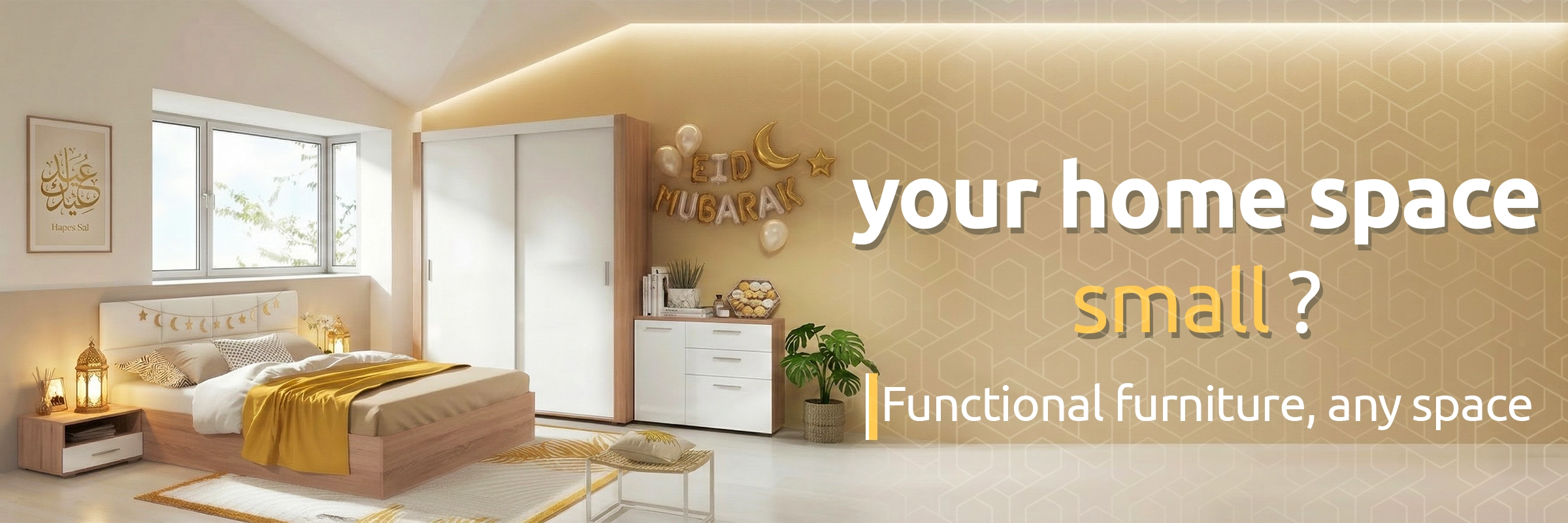 لافتة ترويجية