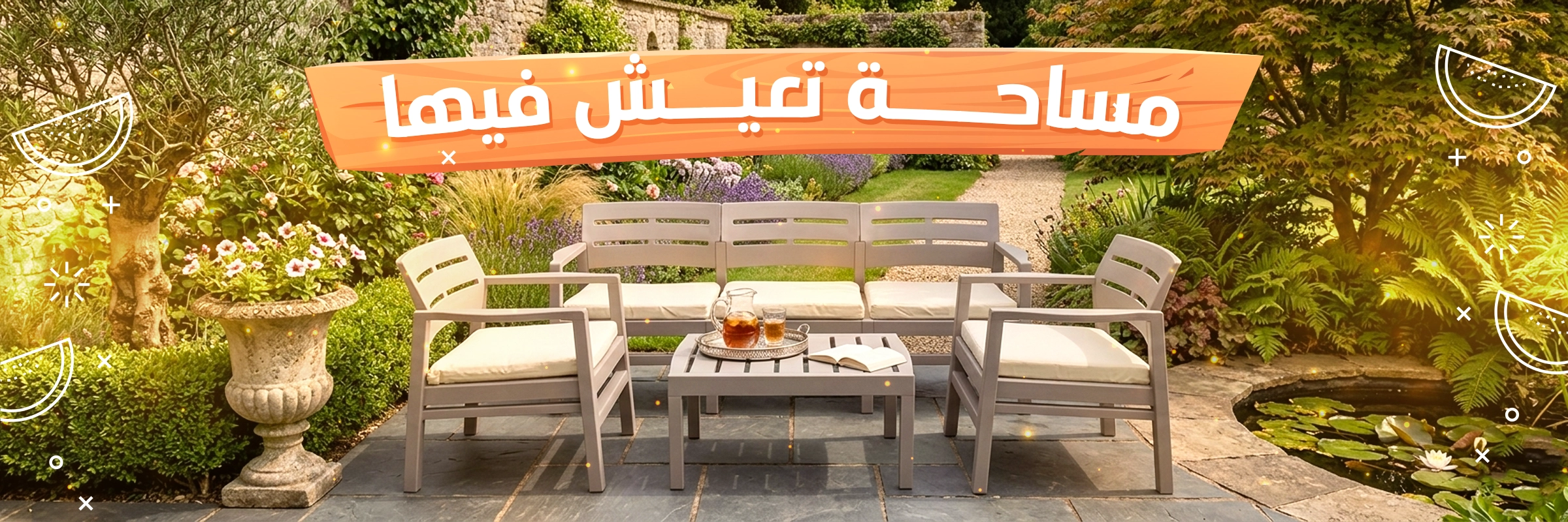 لافتة ترويجية