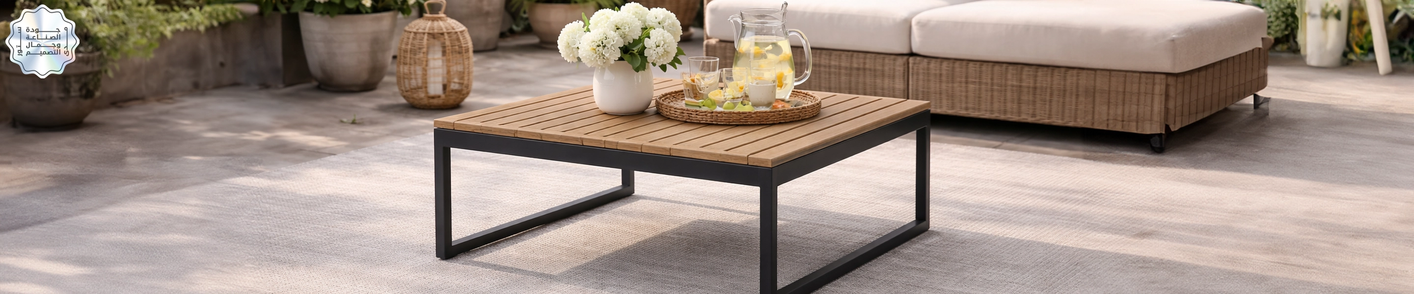 ترابيزات خارجية