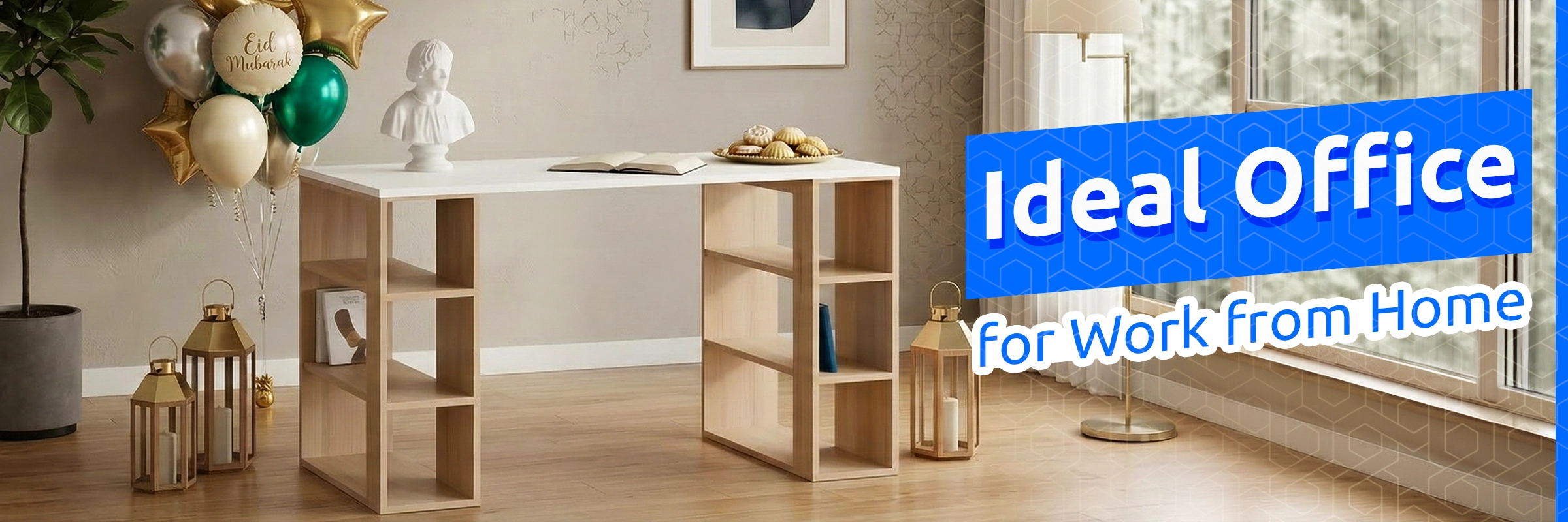 لافتة ترويجية