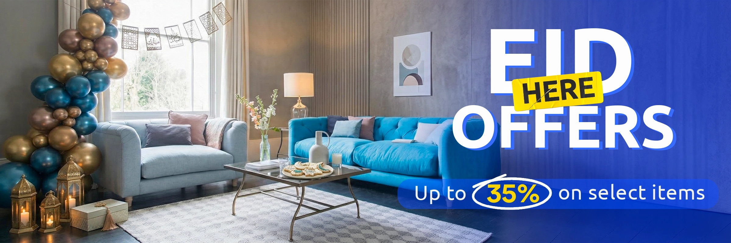 لافتة ترويجية