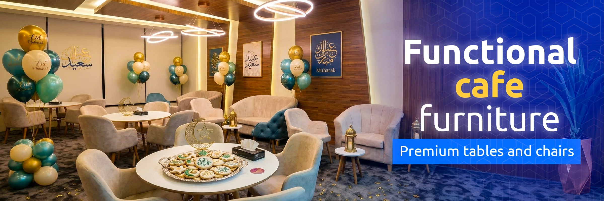 لافتة ترويجية