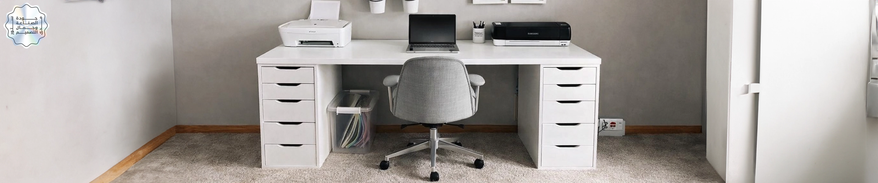 مكاتب موظفين ومذاكرة