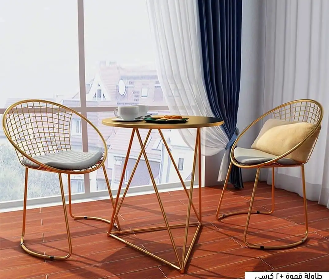 Set consisting of coffee table and 2 chairs electrostatic painted steel MS-8789