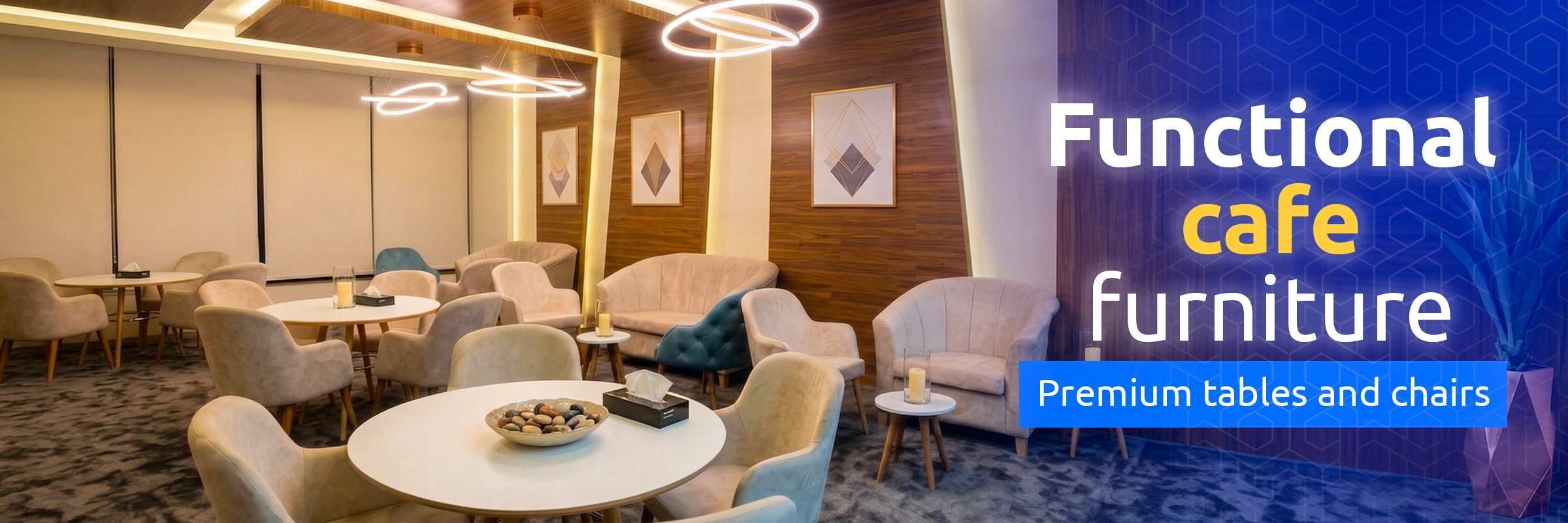 لافتة ترويجية